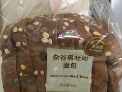 -多乐之日(和平伊势丹店)