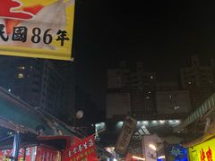 -瑞丰夜市