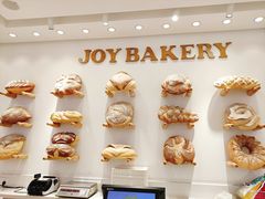 -嘉华饼屋JOY BAKERY(南屏街店)