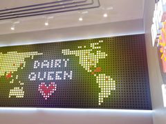 门面-DQ·蛋糕·冰淇淋(龙湖狮山天街店)