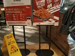 -肯德基(万科城店)