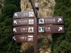 -天马岛度假区
