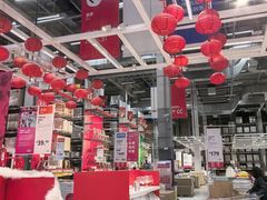 -宜家家居(四元桥商场店)