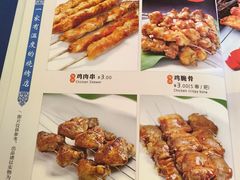 -老白清真烧烤(旗舰店)