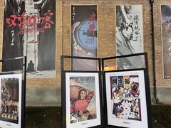 -西安电影制片厂