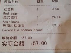 android_upload_pic-漫咖啡(武汉天地店)