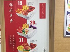 -华莱士·全鸡汉堡(宝丰路店)