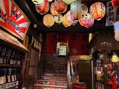 -炉胜·炉端烧·居酒屋