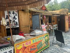 -辛庄国际文化艺术区