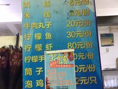 -金山锅贴店(金泉路店)