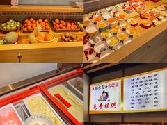 -大桶水·全国旗舰店(体育路店)