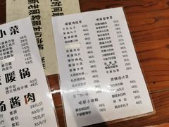 -鼎香润(德胜门内店)