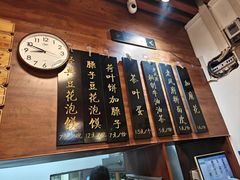 -老鳯府豆花泡馍(第五大道店)