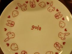 -gula