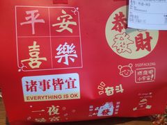 -华府九号海鲜烧烤大排档(龙域店)