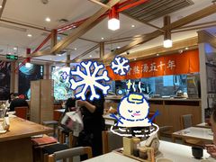 大堂-味千拉面(双井店)