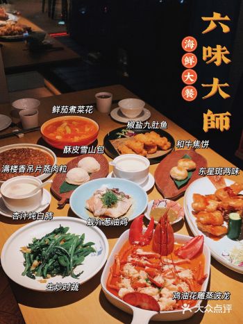 广州探店｜天河CBD米其林出品的海鲜大餐