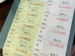 -农汤老店(顺联公园里店)