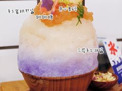 -WONDER ICE 萬得冰田(建設路总店)