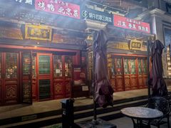 -富华斋饽饽铺·宫廷糕点·伴手礼(护国新天地店)