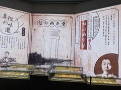 -中共二大会址纪念馆