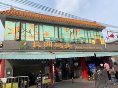 -长洲岛