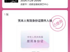 -成都金融城演艺中心-成都大魔方