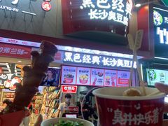 -养心阁足道馆(火宫殿一店)