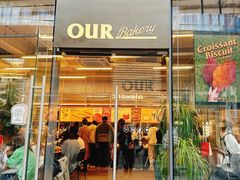-OUR Bakery(三里屯太古里店)