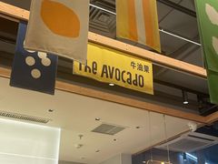 -乐凯撒披萨(欢乐颂购物中心店)