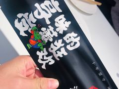 -渝蛙馆(新百店)