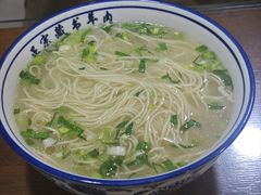 -苏州藏书羊肉(本溪路店)