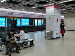 -螃蟹岬(地铁站)