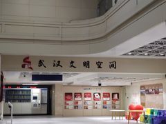 -黄浦路(地铁站)