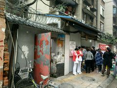 -蓉城西二道无名冒菜(西二道街店)