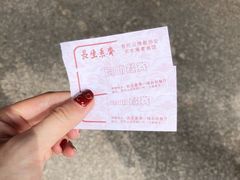 -长生素斋(普陀山店)