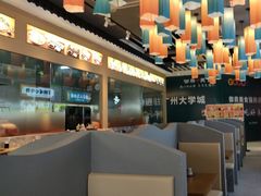 -大鲜生·亚洲菜融合小食堂