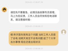 -神州租车(上海浦东机场服务点)