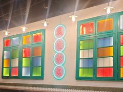 -港爺茶檔·茶餐厅(东晓南路店)