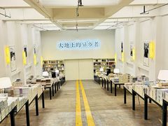 -先锋书店(五台山总店)