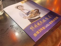 -陈鹏鹏潮汕菜(宝安机场T3航站楼店)