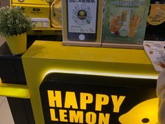 -快乐柠檬happylemon(日月光店)