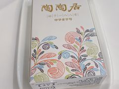 -陶陶居·雅园(凯华国际店)