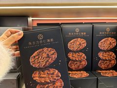 -奇华饼家(香港国际机场T1店)