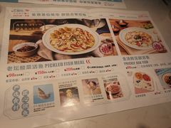 -花椒俏川菜小馆(南海万达店)