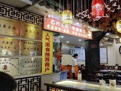 -金杨拉面王小吃面馆·牛三宝面·红烧牛肉粉