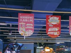 -万达广场(南京江宁店)