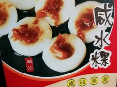 -膳糧·汕头肠粉·潮汕小吃(龙怡店)