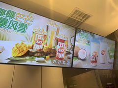 -DQ·蛋糕·冰淇淋(昌平国泰店)