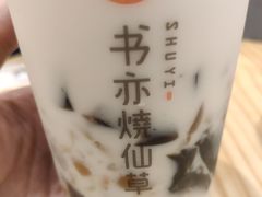 -书亦烧仙草(嘉新大厦店)